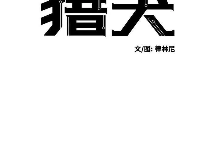 36 第2页