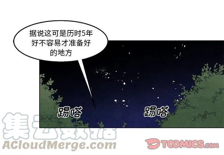 36 第3页