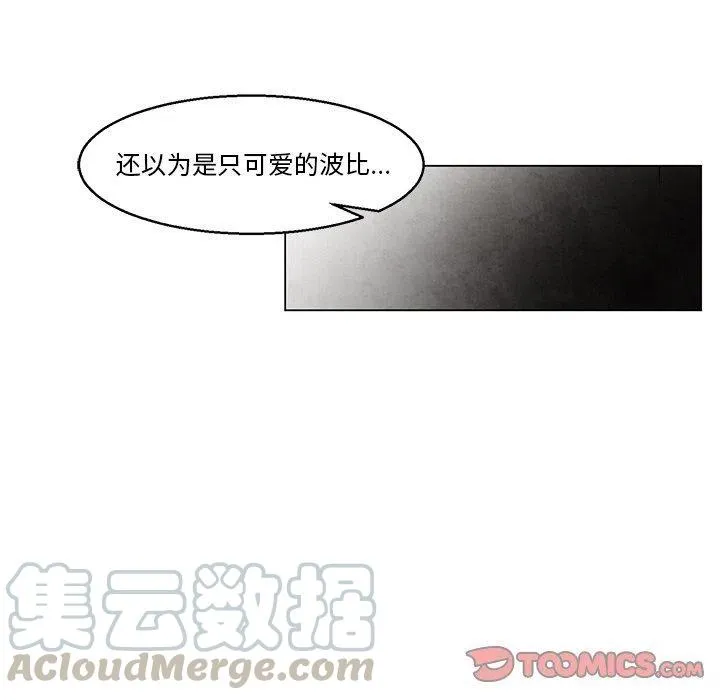 36 第43页