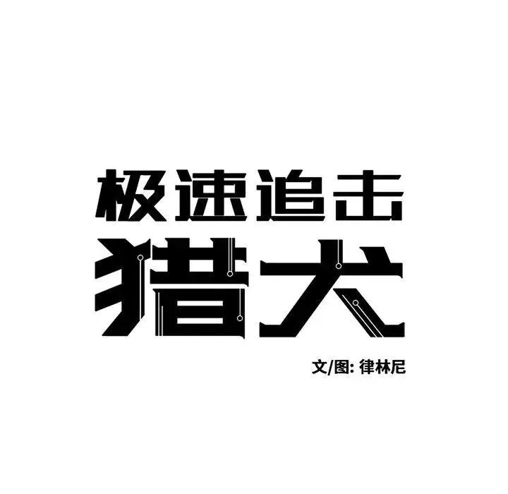 37 第8页