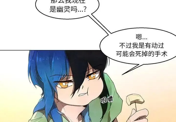 38 第4页