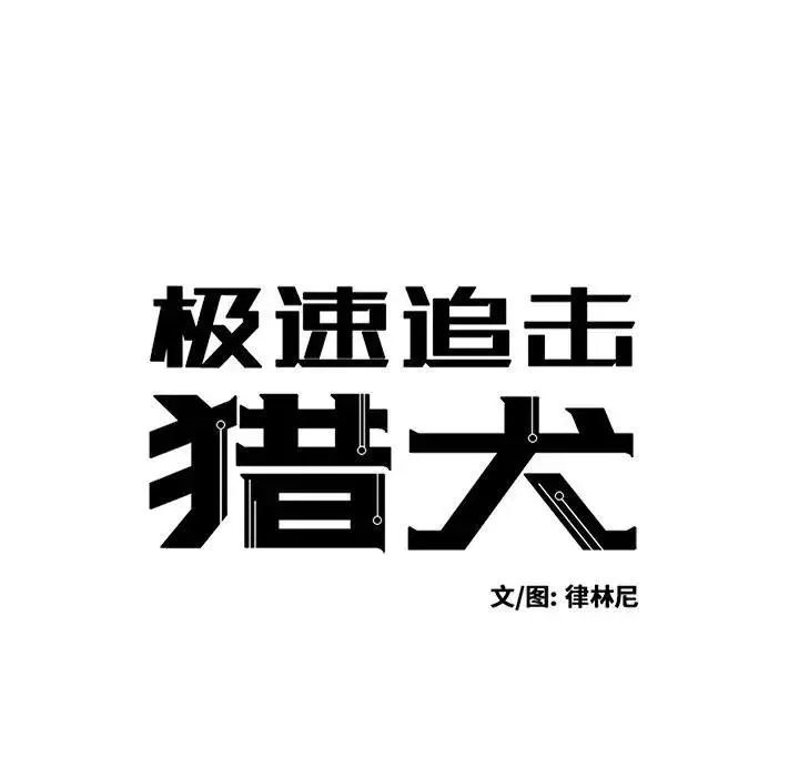 38 第8页