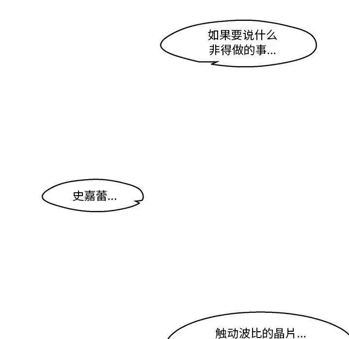 38 第22页