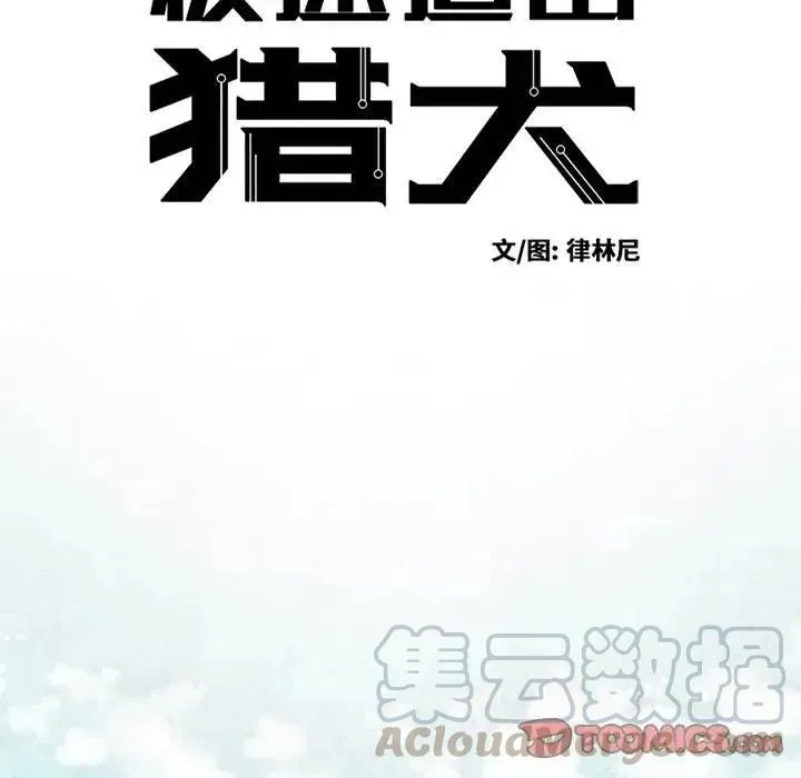 39 第7页