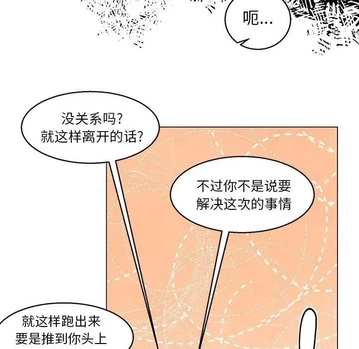 39 第34页