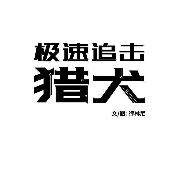 40 第8页