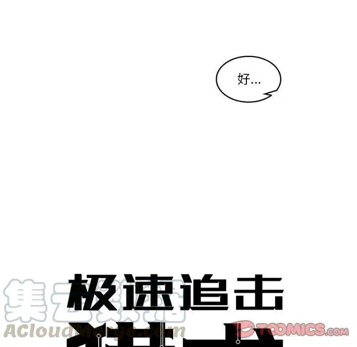 41 第7页