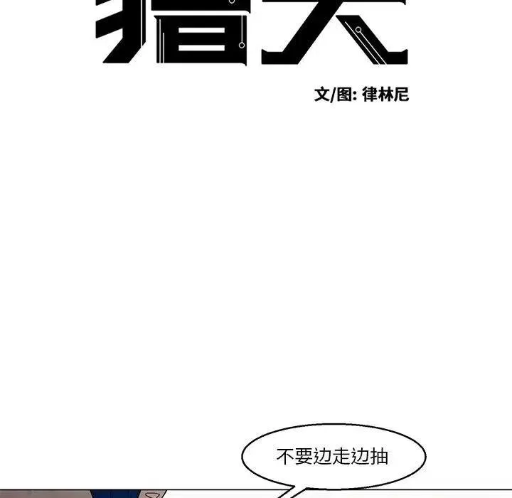 41 第8页