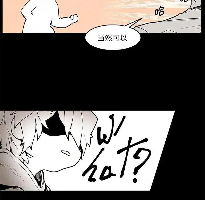 41 第12页