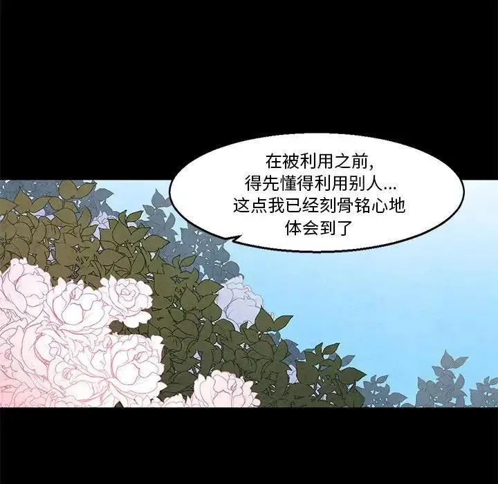 41 第14页