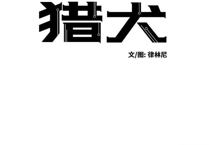 42 第2页