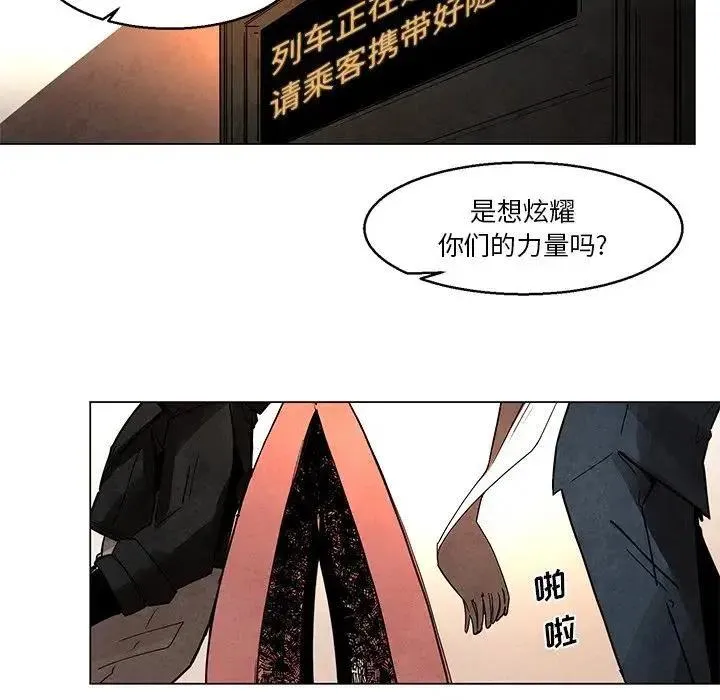42 第18页