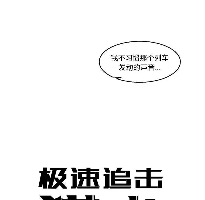 43 第8页