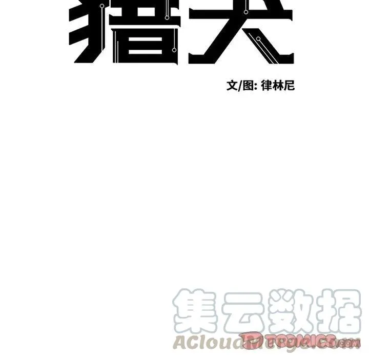 43 第9页