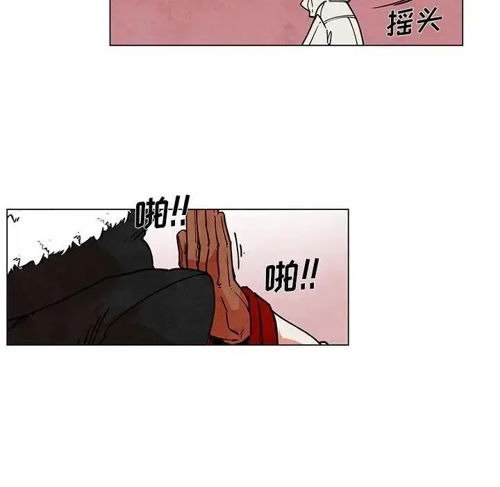 43 第14页