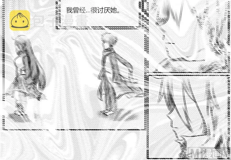 第一章 序章 第3页