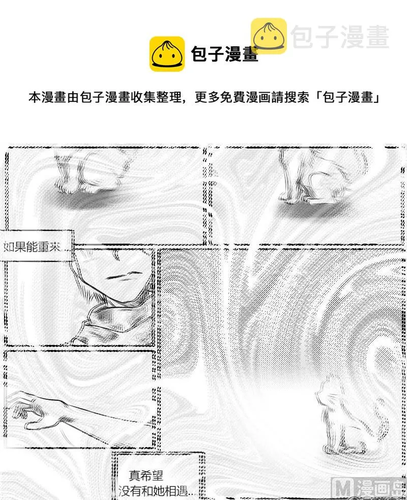 第一章 序章 第4页