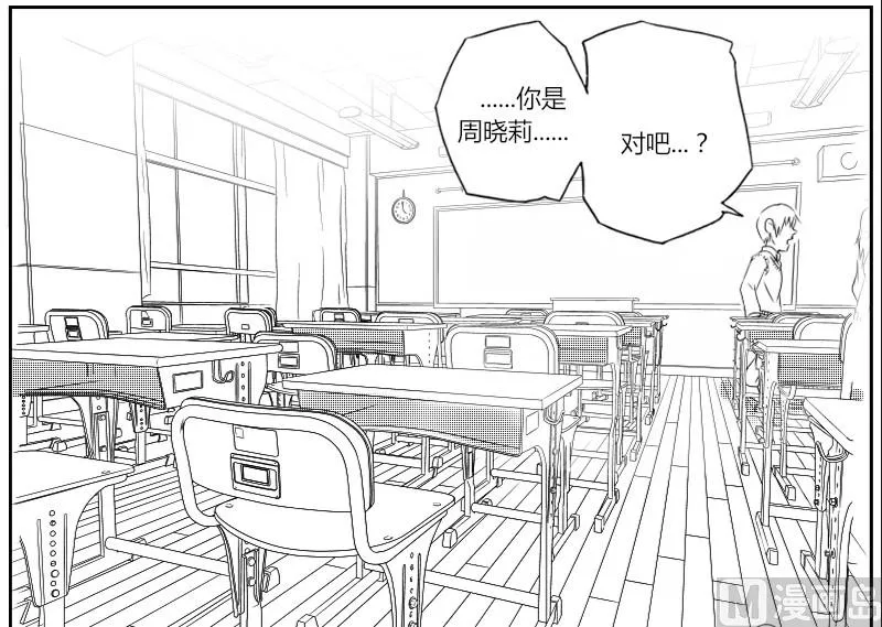 第一章 序章 第10页