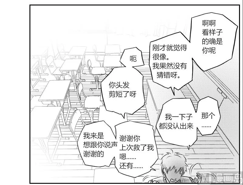 第一章 序章 第12页