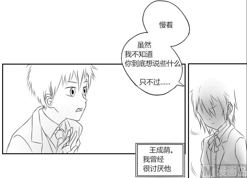 第一章 序章 第13页
