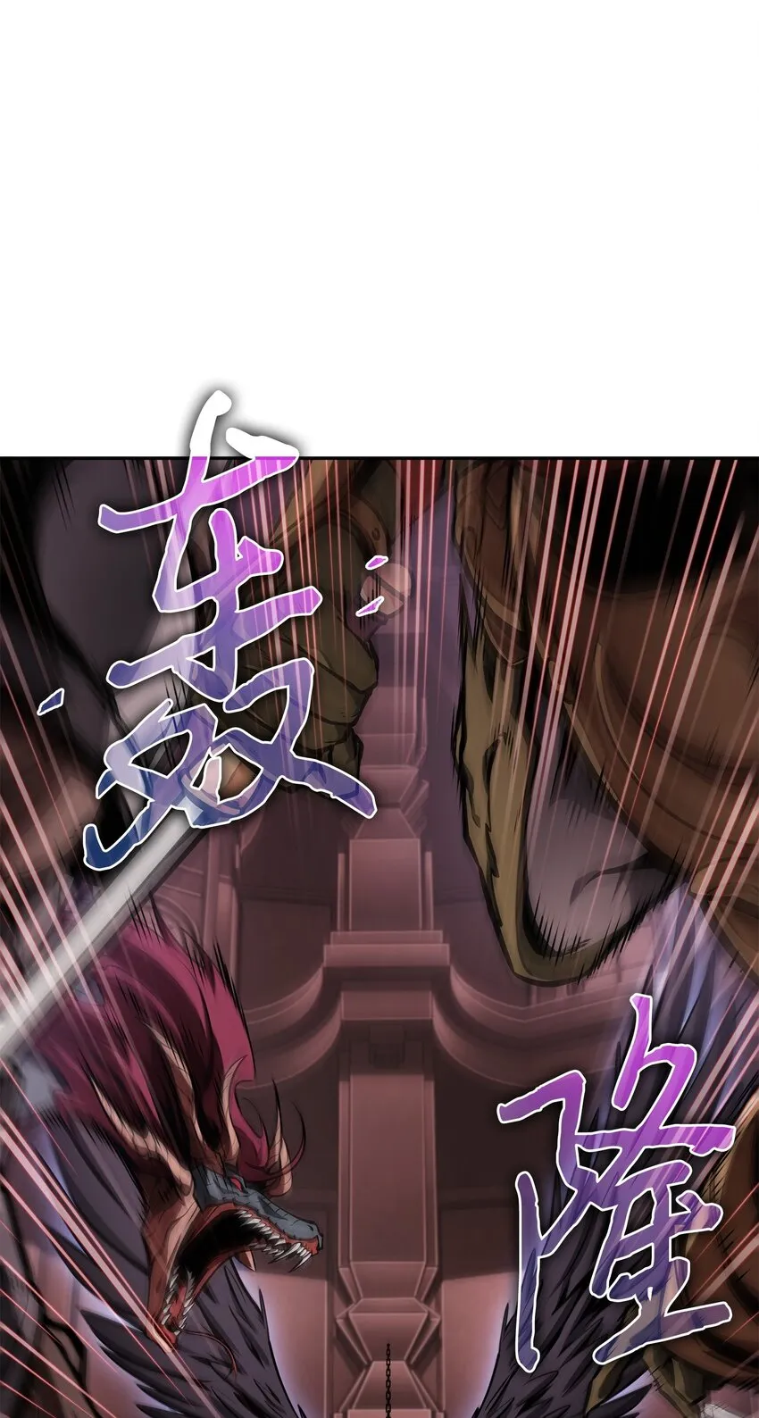 381 至高王座 第2页