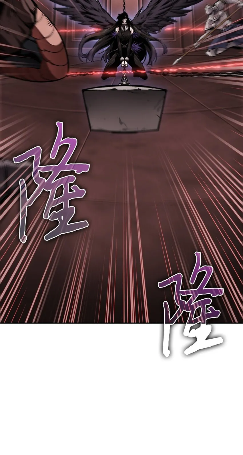 381 至高王座 第3页