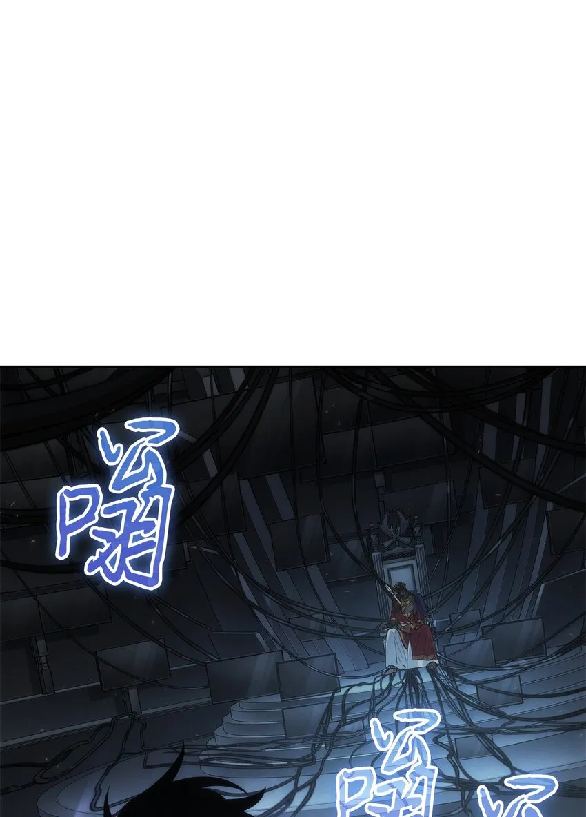 381 至高王座 第7页