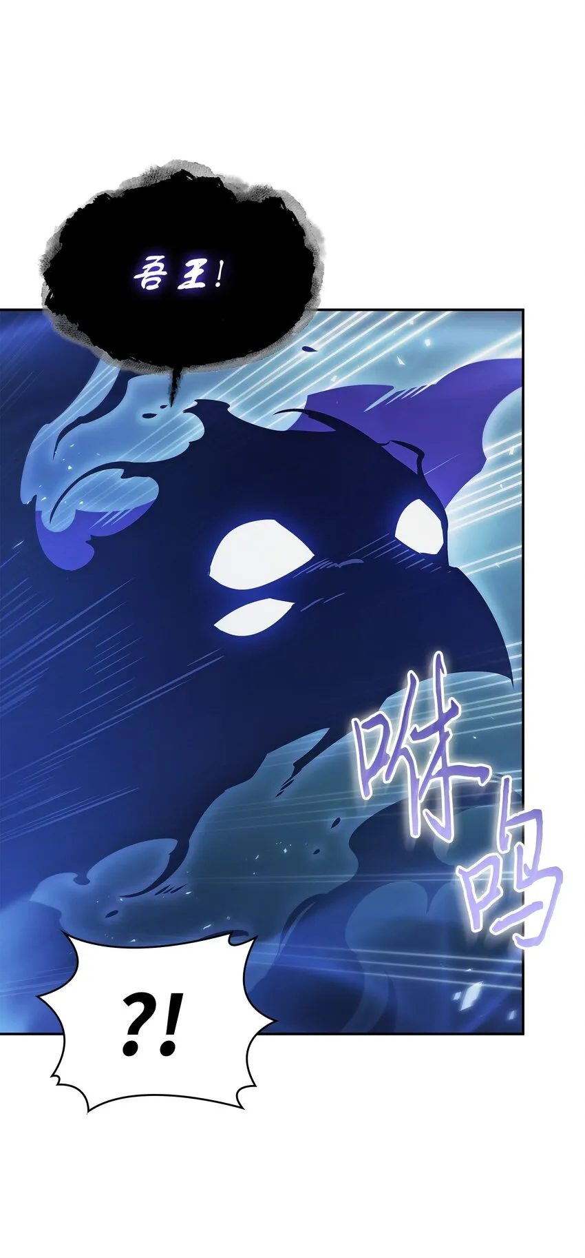 381 至高王座 第9页