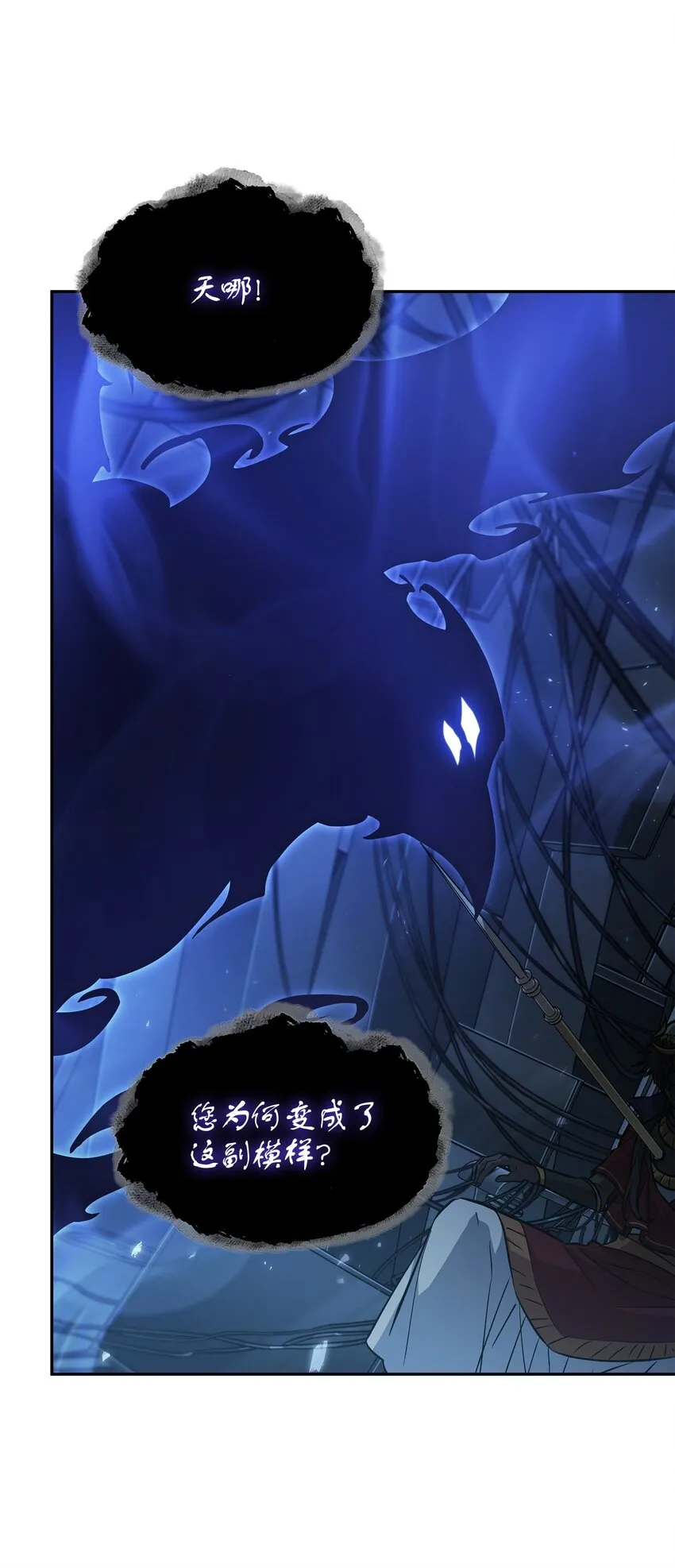 381 至高王座 第10页