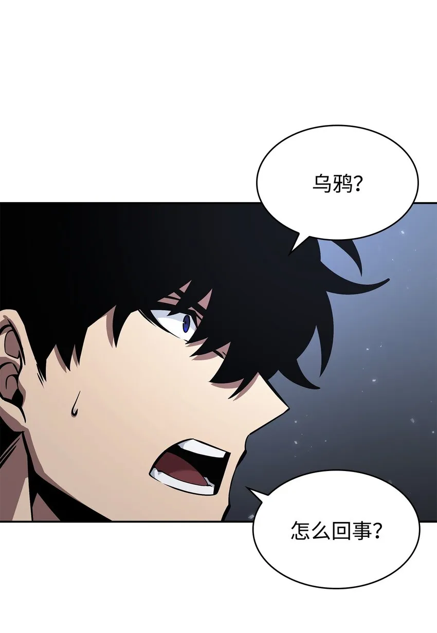 381 至高王座 第11页
