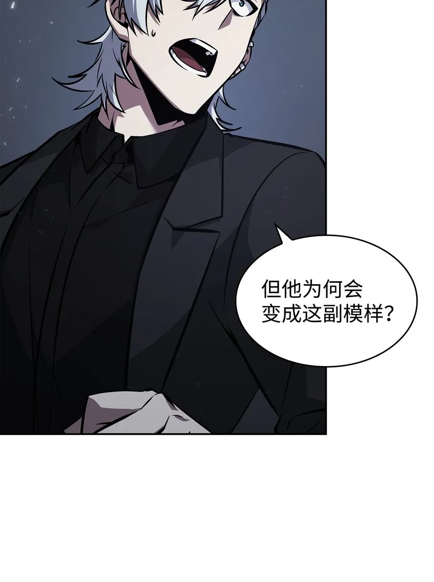 381 至高王座 第21页