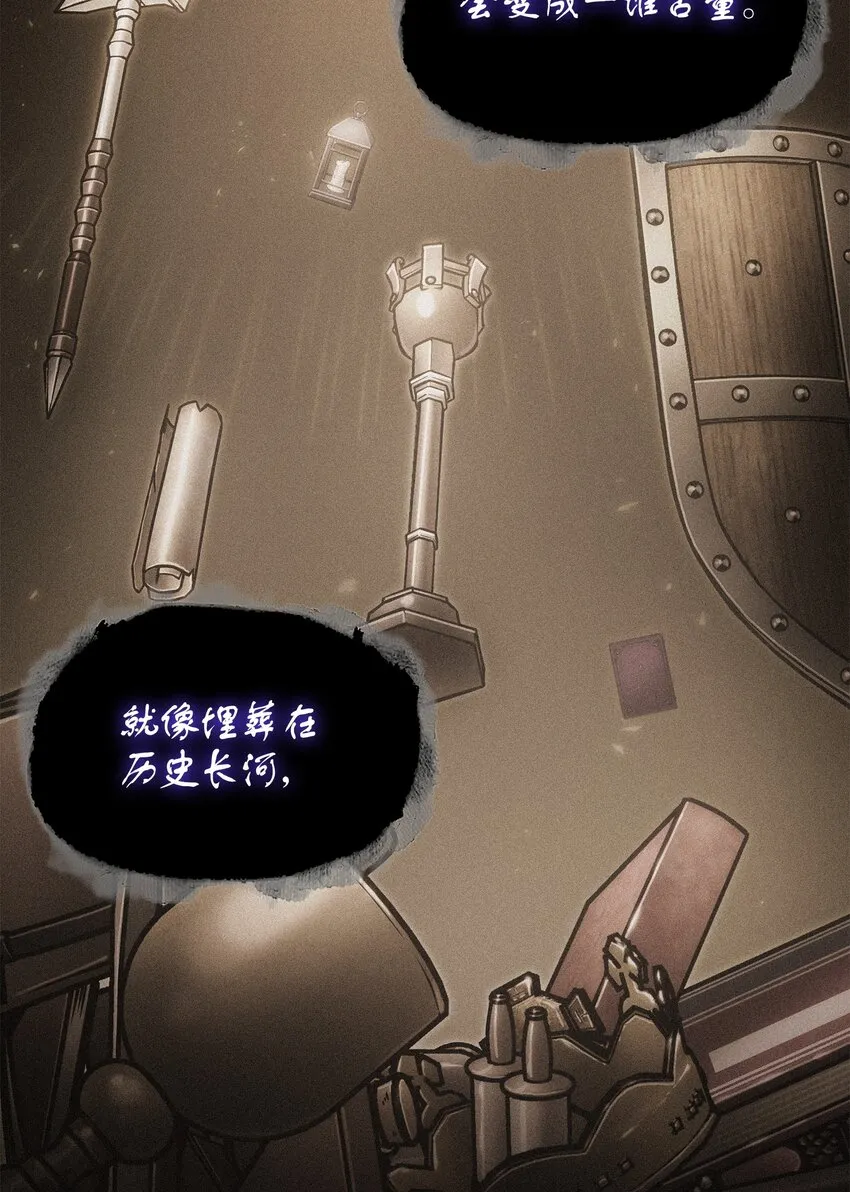 381 至高王座 第25页