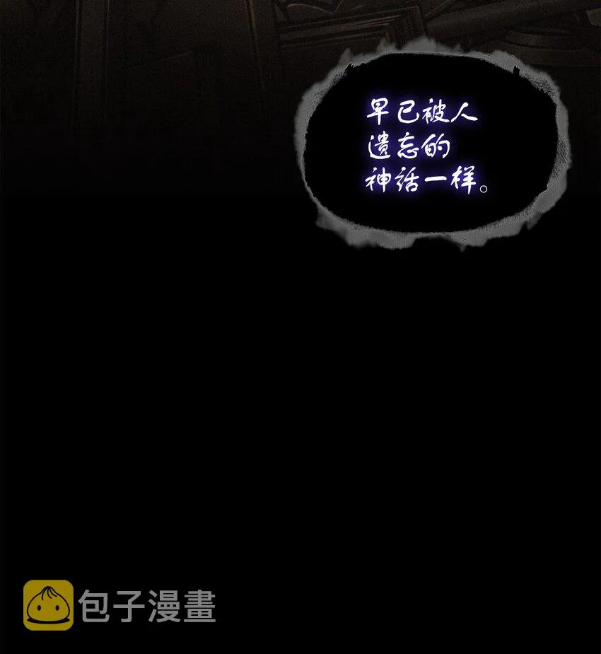 381 至高王座 第26页