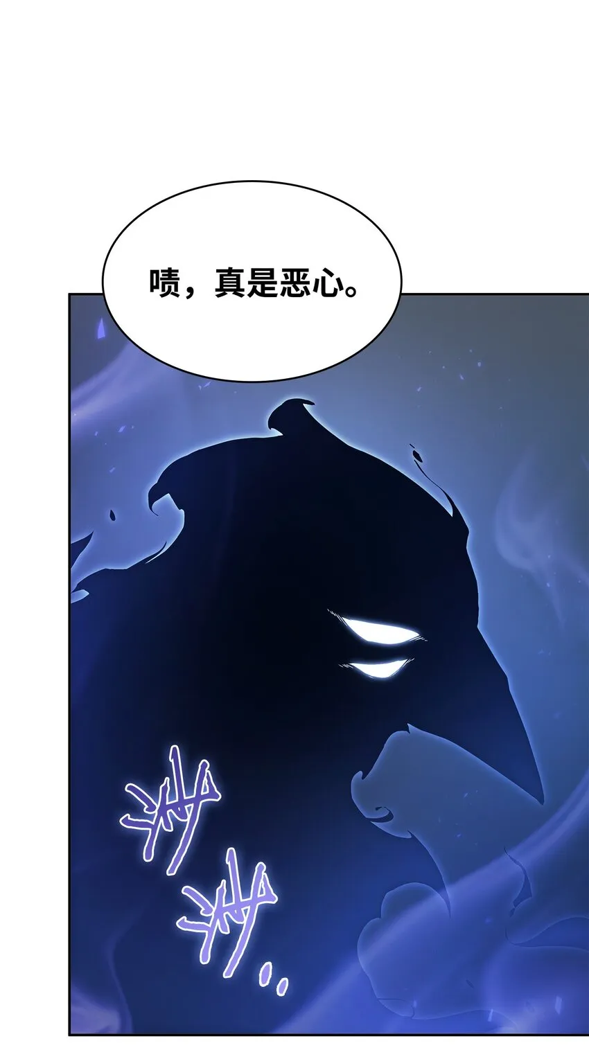 381 至高王座 第34页