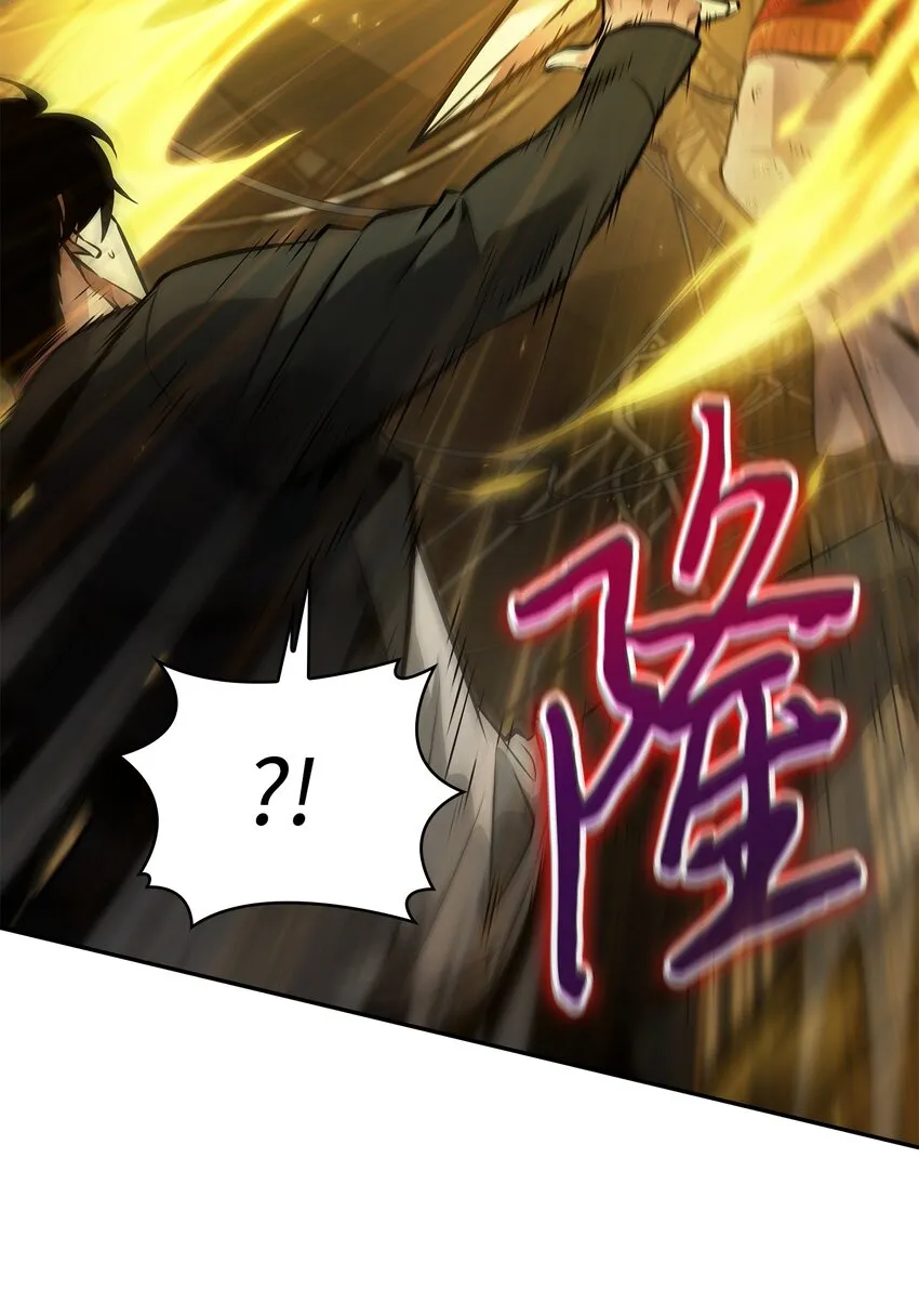 381 至高王座 第48页