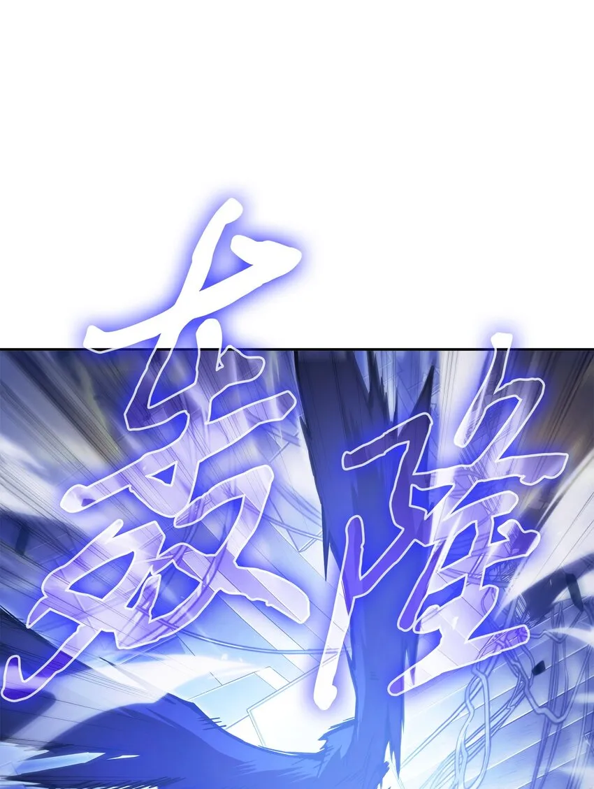 381 至高王座 第52页