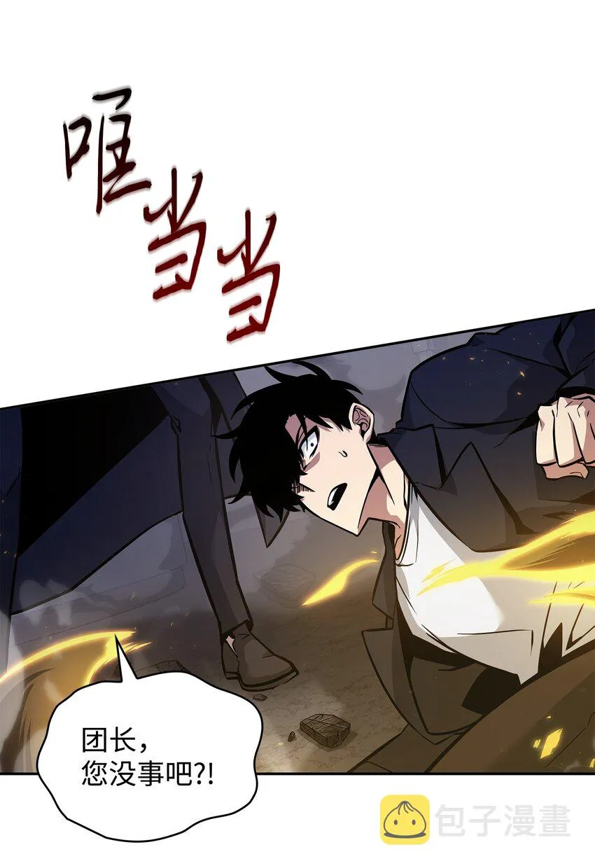 381 至高王座 第54页