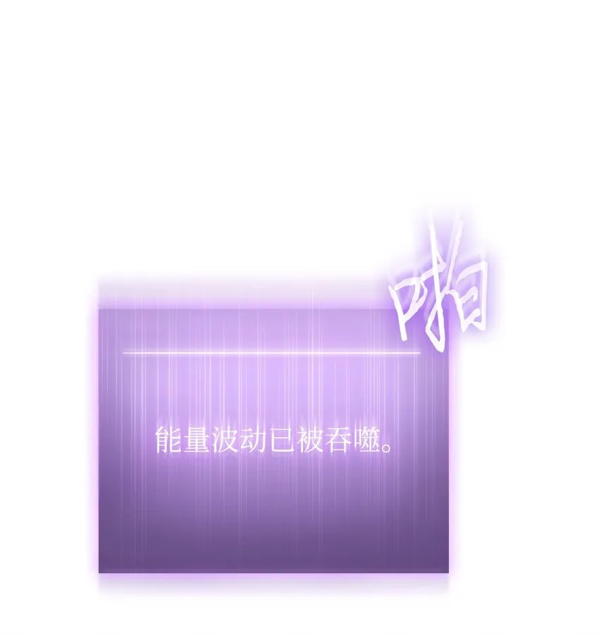 381 至高王座 第55页