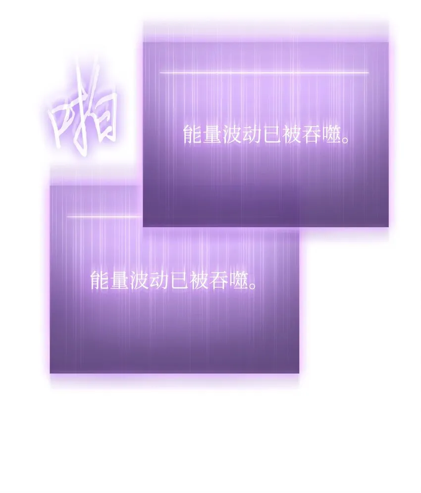 381 至高王座 第56页