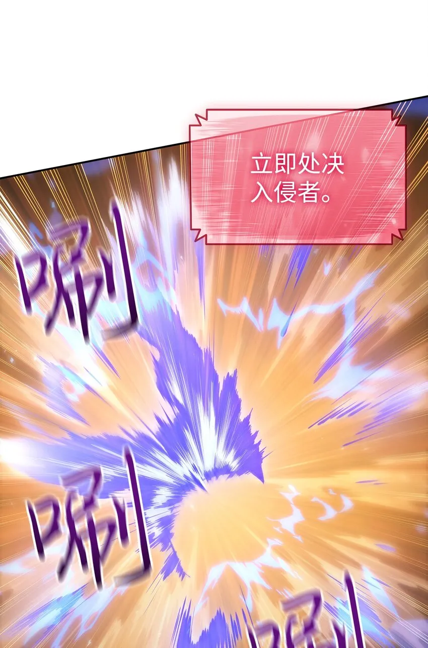 381 至高王座 第60页