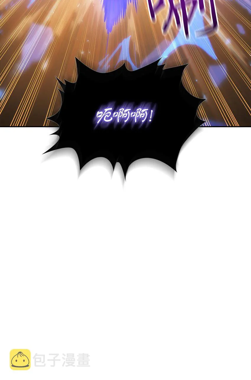 381 至高王座 第61页