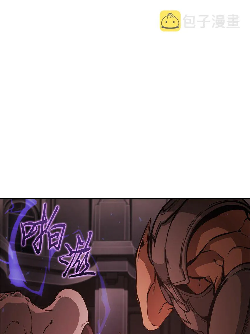 381 至高王座 第62页
