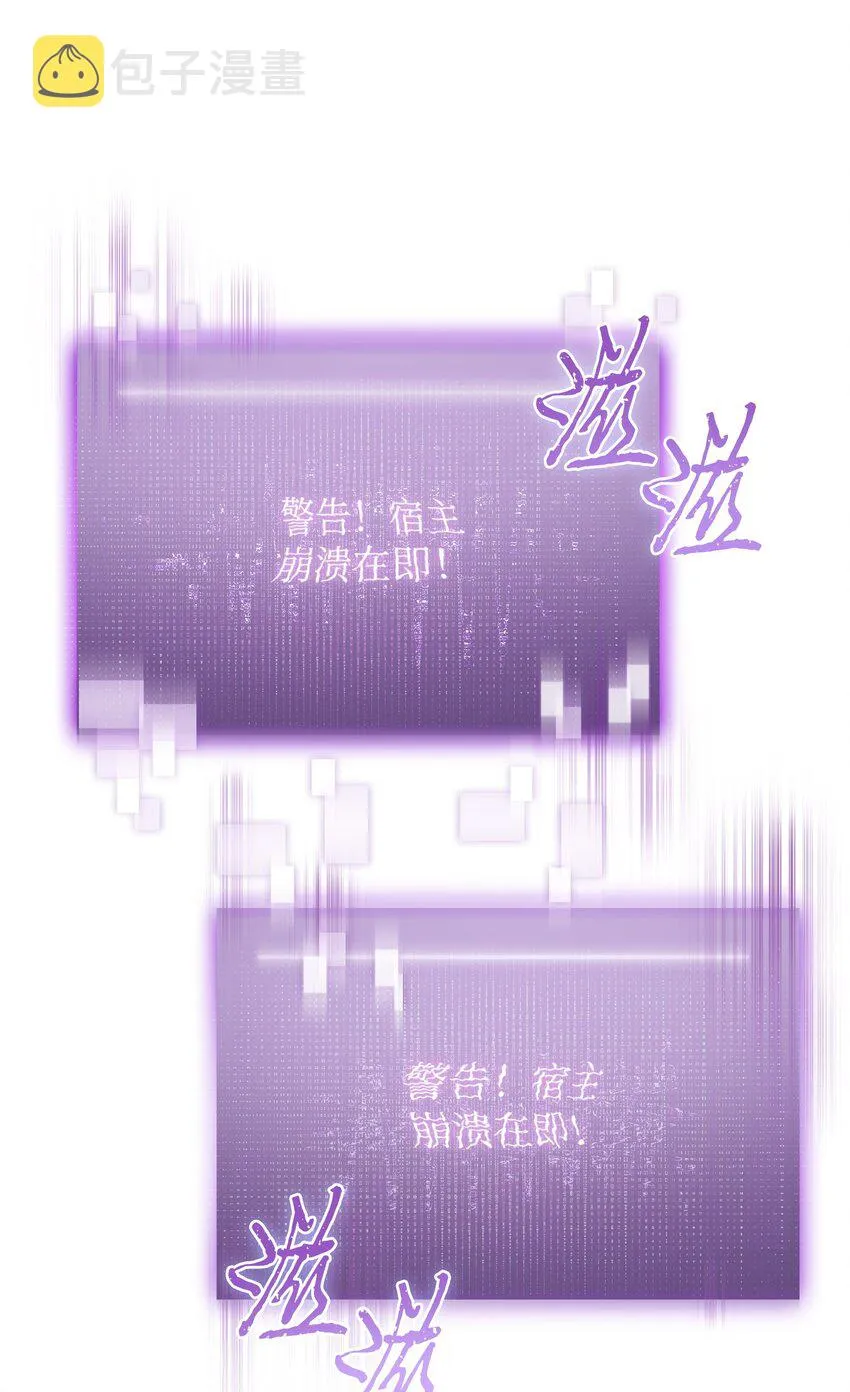 381 至高王座 第67页