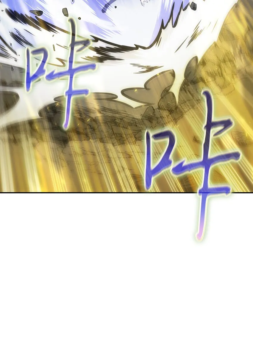 381 至高王座 第74页