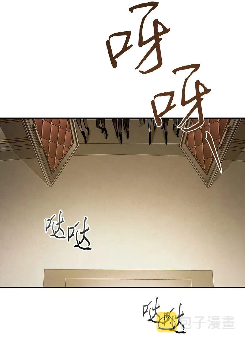 379 潘多拉的危机 第24页