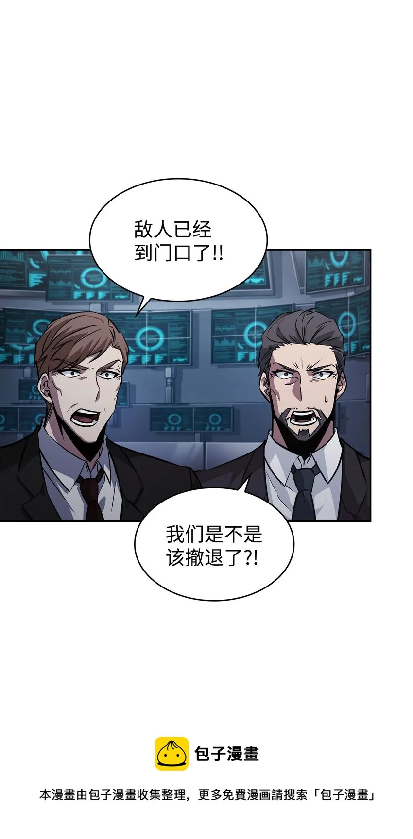 379 潘多拉的危机 第50页