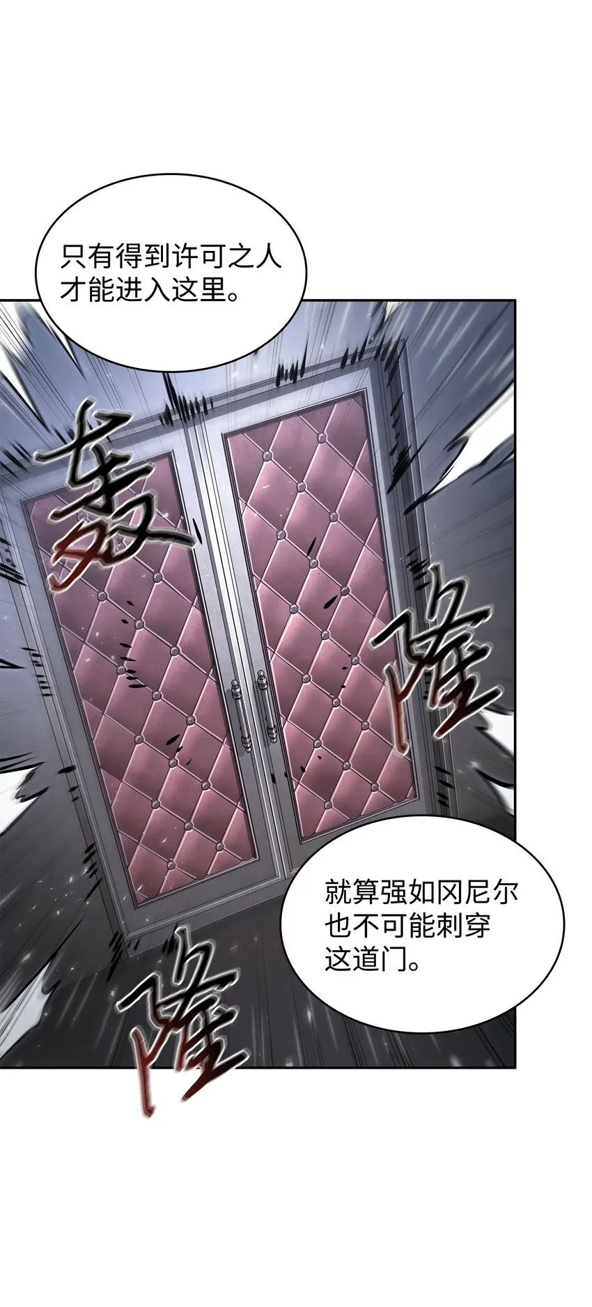 379 潘多拉的危机 第52页