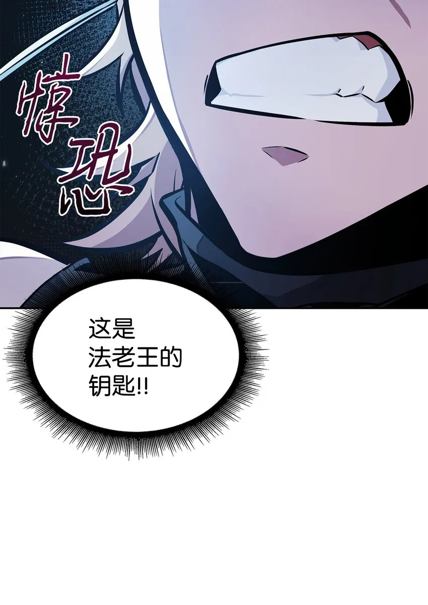 379 潘多拉的危机 第59页