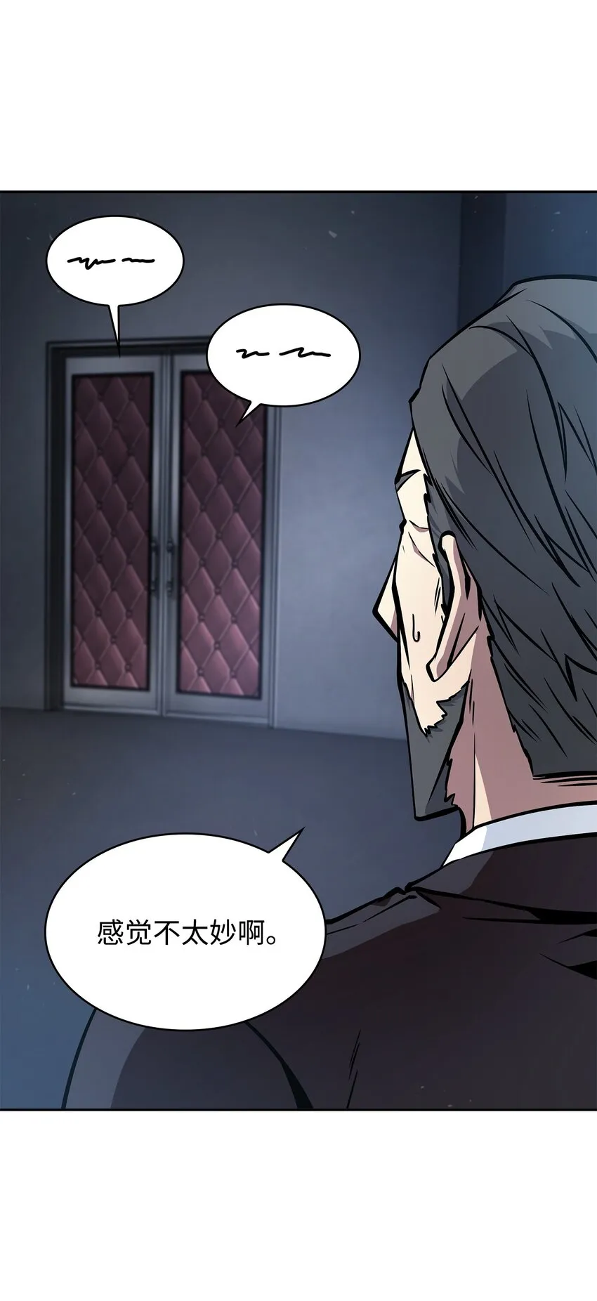 380 王座上的尸体 第12页