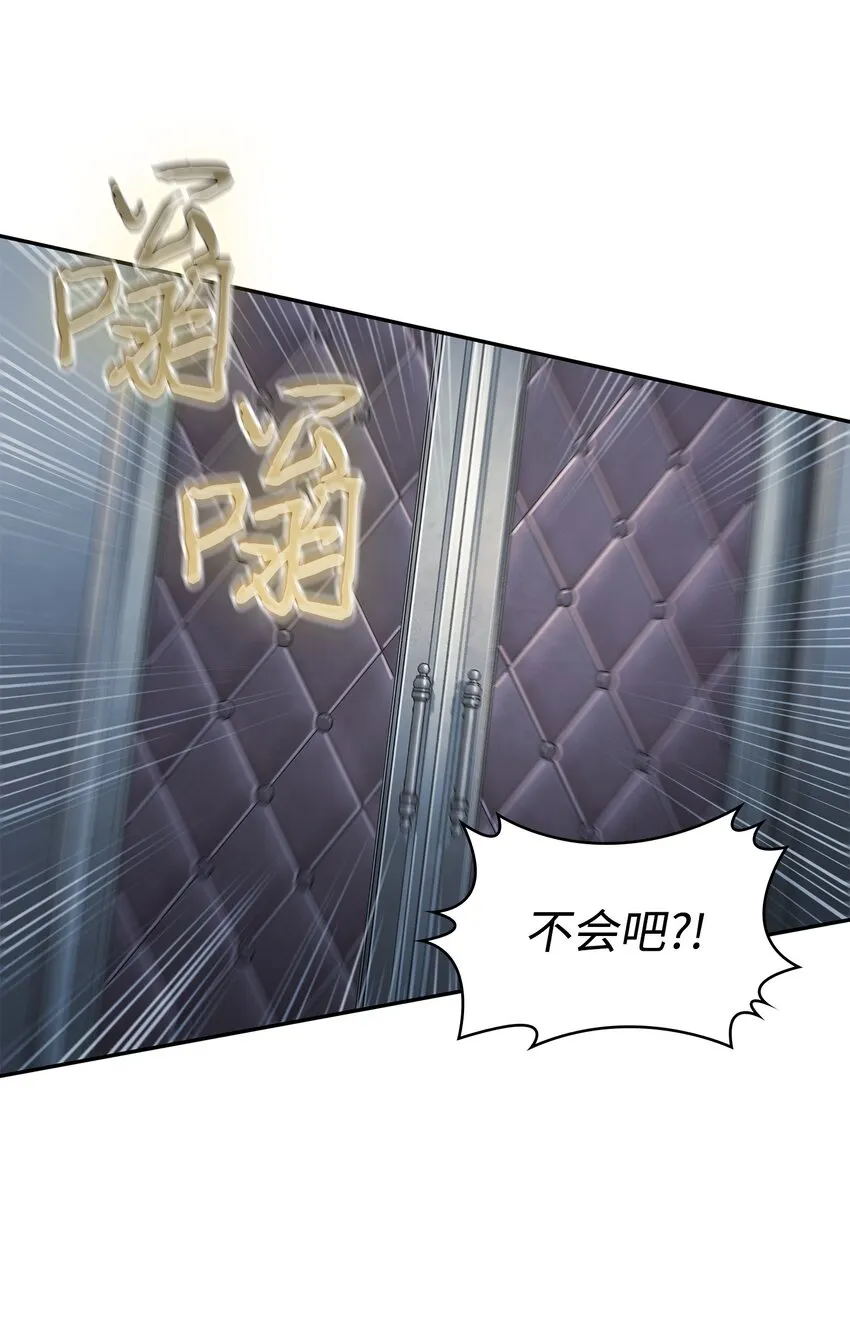 380 王座上的尸体 第24页